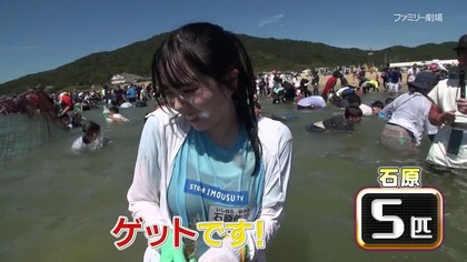 ishihara yuuna_エビ取り3