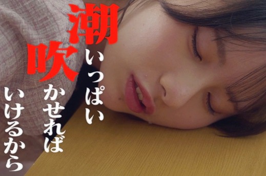 松井日奈子_mkmp-688の作品イメージ
