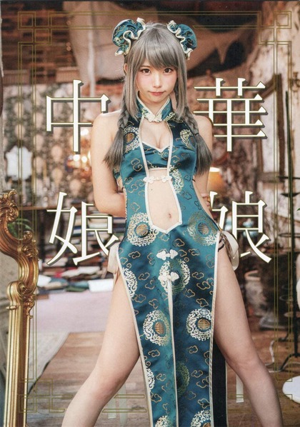 enako_07021