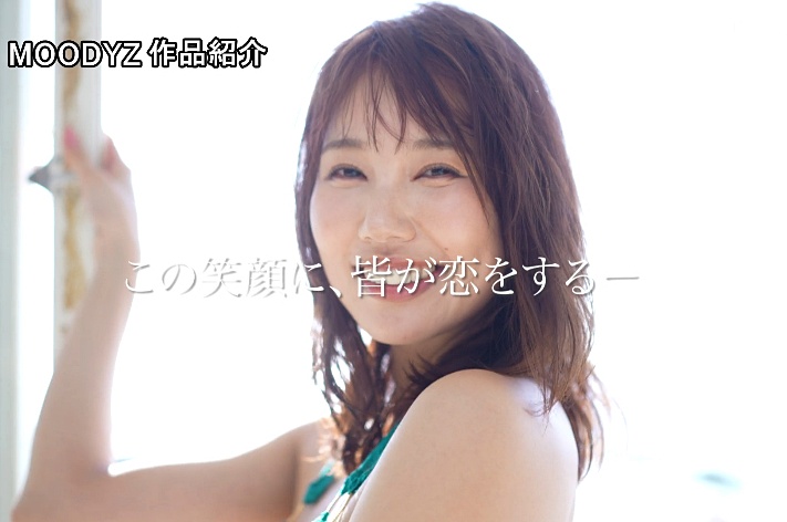 白川美玲｜愛嬌とスタイルが魅力的なキレイなお姉さんがAVデビュー