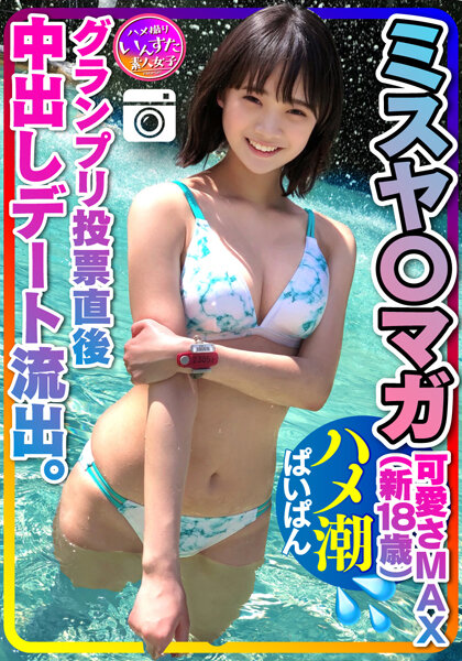 h_1472instv00203pl