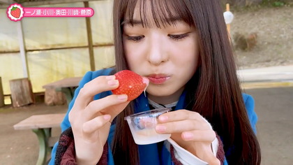 ogawa aya_6