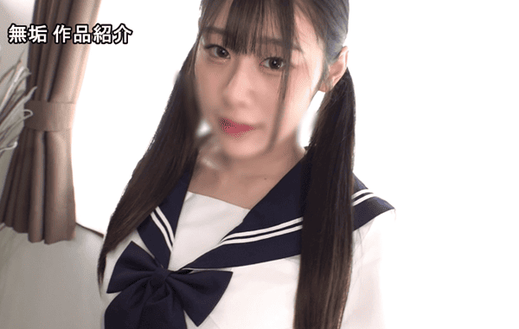 制服着衣プレイ!スレンダー美少女を着衣のまま汚す…