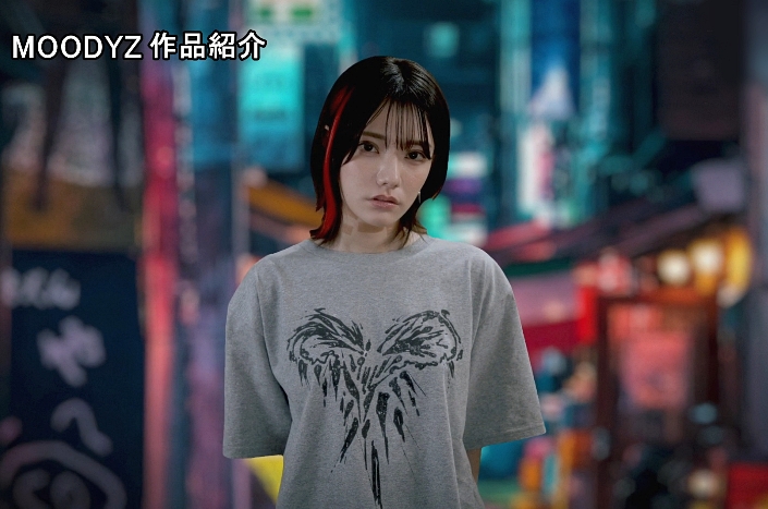 宮下玲奈｜累計40万部超「誘いに乗ったら破滅しそうな子」実写版