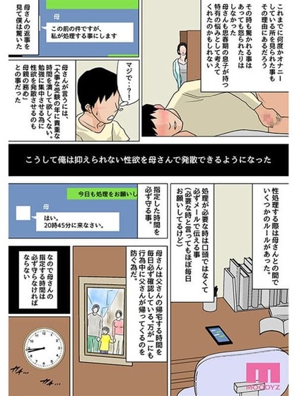 yoshine-yuria_0628_3