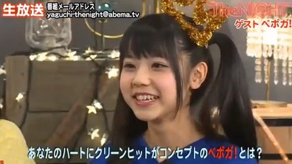 beboga3