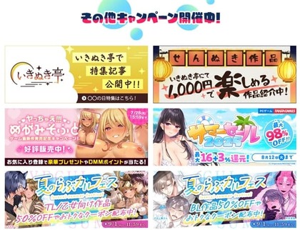 doujin_summer_2025_k