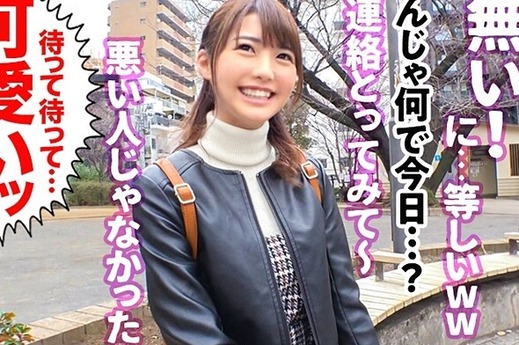 東條なつ出演｜SGK-021の作品イメージ
