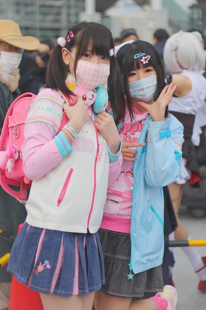 aina