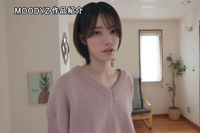 宮下玲奈｜彼女の妹の小悪魔素股に翻弄される寝取られシチュエーション