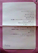 Fujiya-2