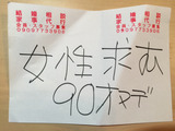 セブイレのお中元を買うと3