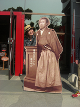 坂本竜馬
