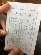20170111-5