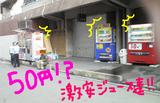 BlogPaint