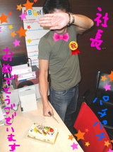 BlogPaint