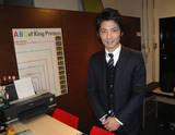 永田さん