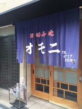 オモニ2
