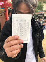 20180110-7