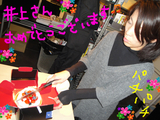 BlogPaint