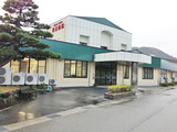 渡辺病院