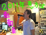 BlogPaint