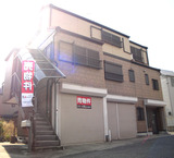 大島家