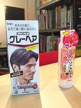 社長愛用