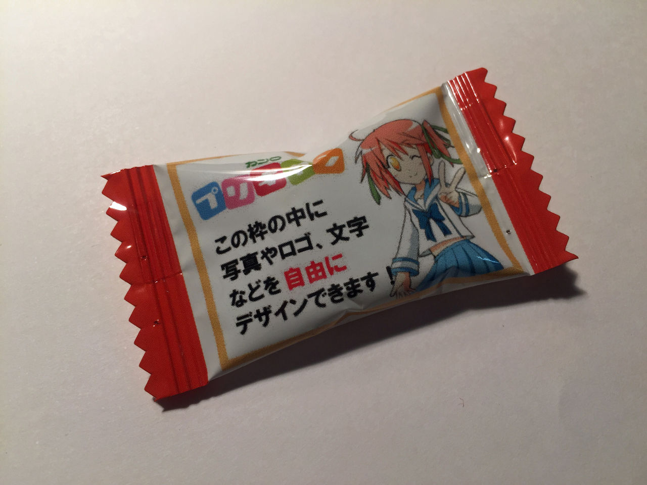 小さなことからコツコツと カンロのプリキャン なんと最小ロット約100ヶから 広告 イベントのアズ コミュニケーションズのblog 小さなことからコツコツと カンロのプリキャン なんと最小ロット約100ヶから 広告 イベントのアズ コミュニケーションズのblog