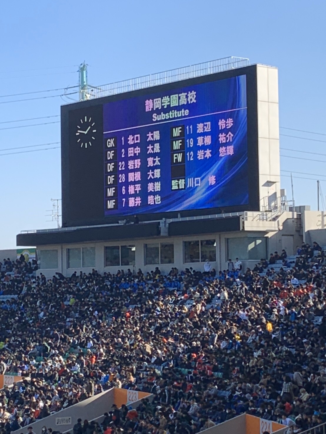 最後の最後でベンチ入り アズーリ豊橋sc 3年生のブログ 最後の最後でベンチ入り アズーリ豊橋sc 3年生のブログ