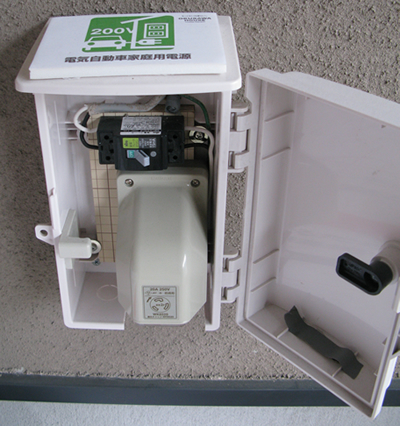 電気自動車家庭用電源0ｖ充電器コンセント付きの新築分譲住宅 Rc外断熱住宅建築日記