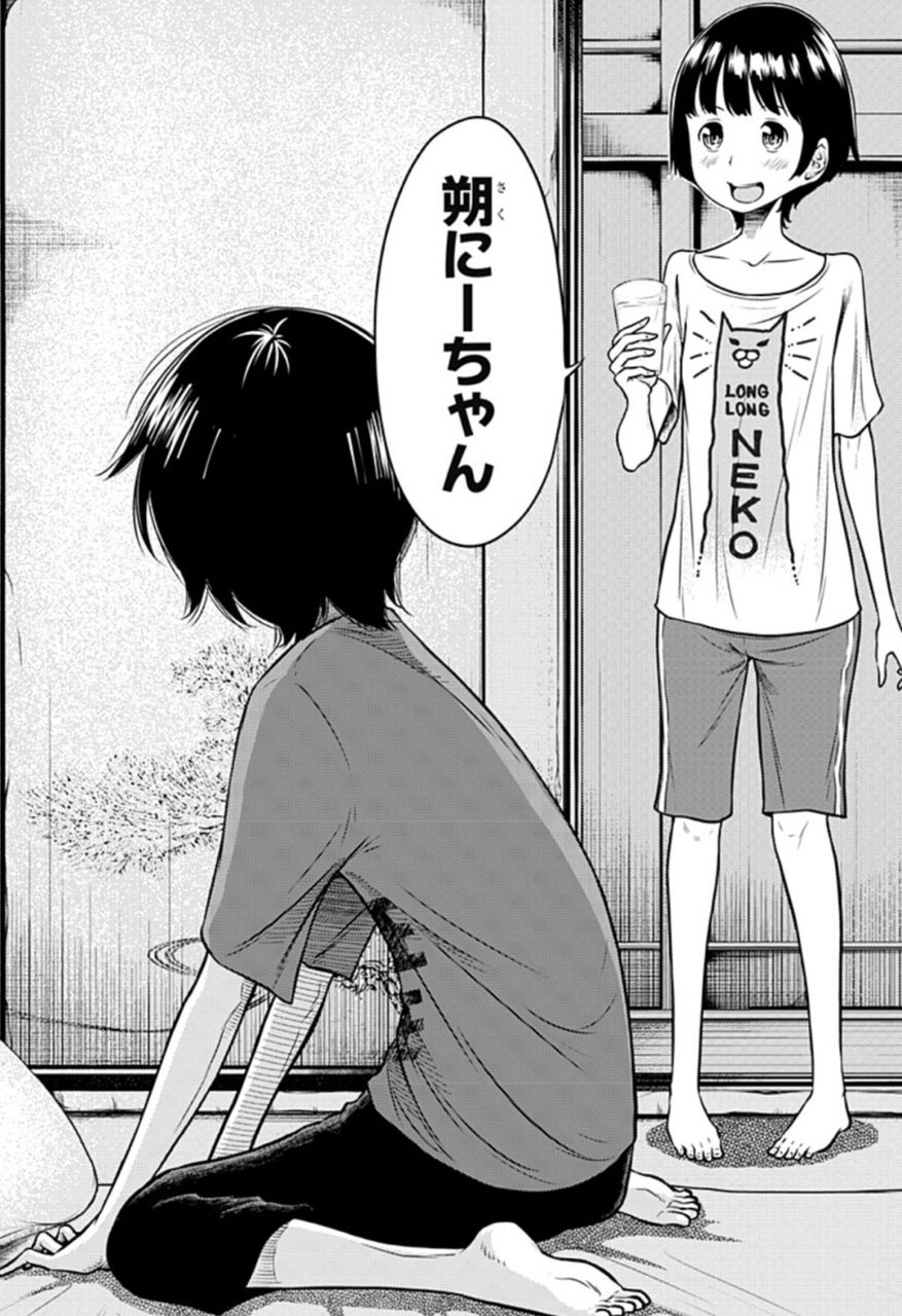 一言 書棚 一言 書棚