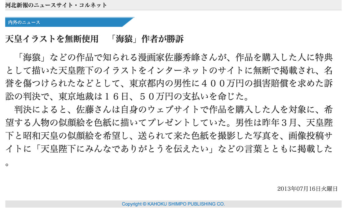 一言 書棚 一言 書棚