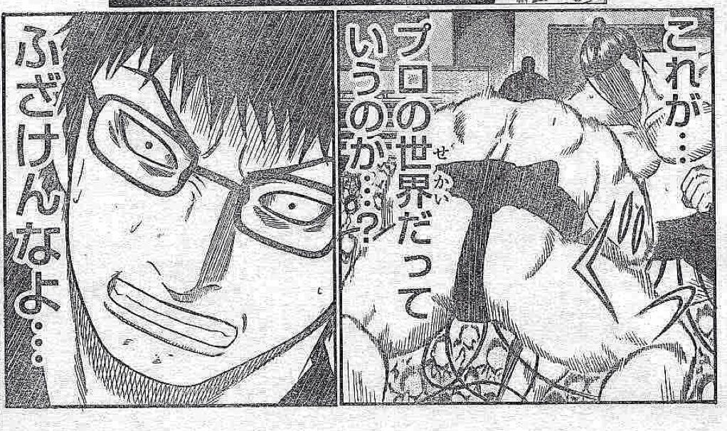 週刊少年チャンピオン 13年号 秋田書店 書棚