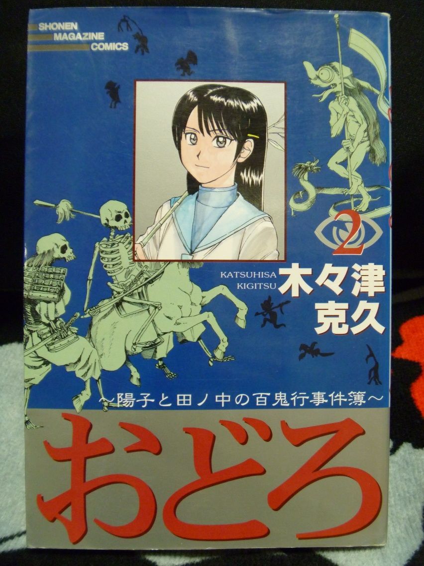 購入メモ 書棚 購入メモ 書棚