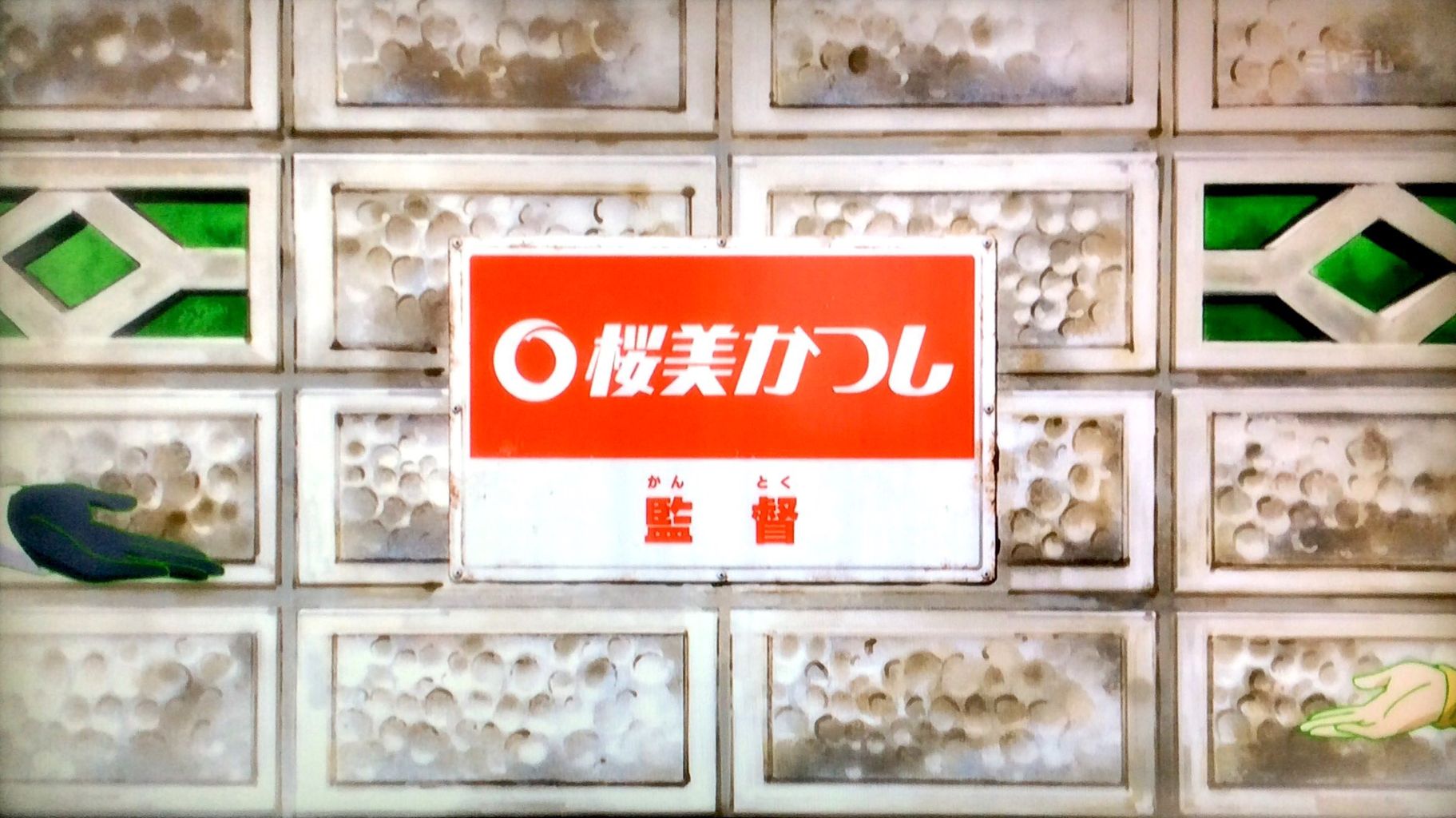 一言 書棚