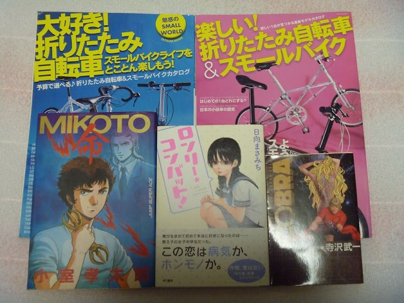 購入メモ 書棚 購入メモ 書棚