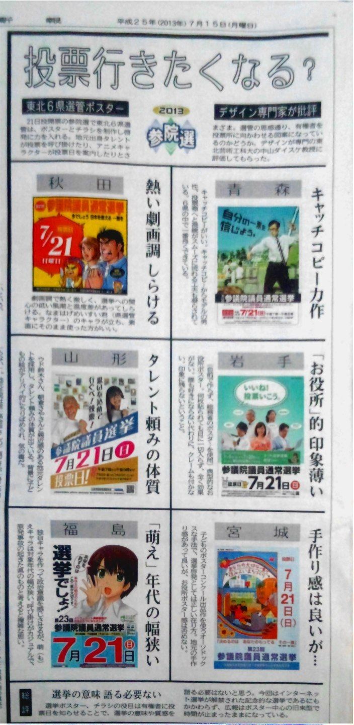 一言 書棚