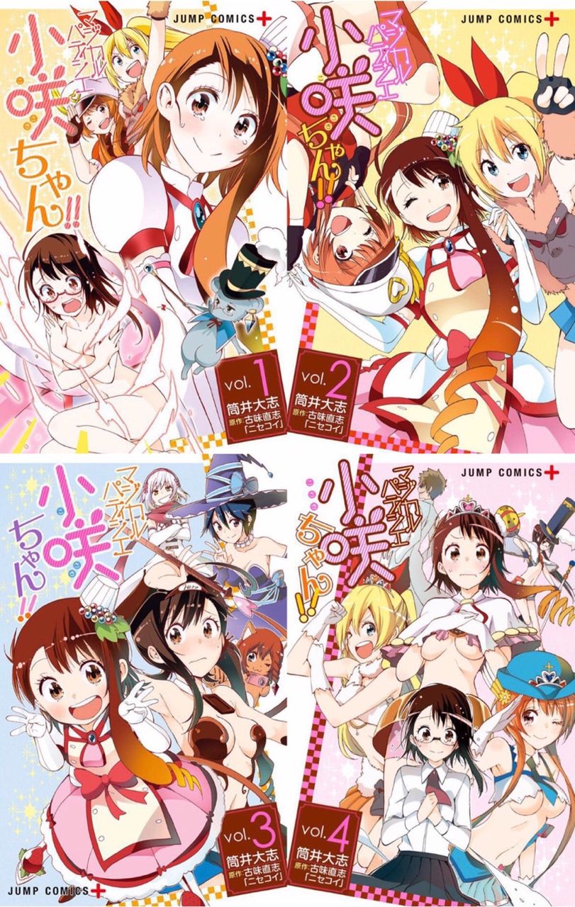 眼鏡漫画 眼鏡っ娘漫画を集めてみた 書棚