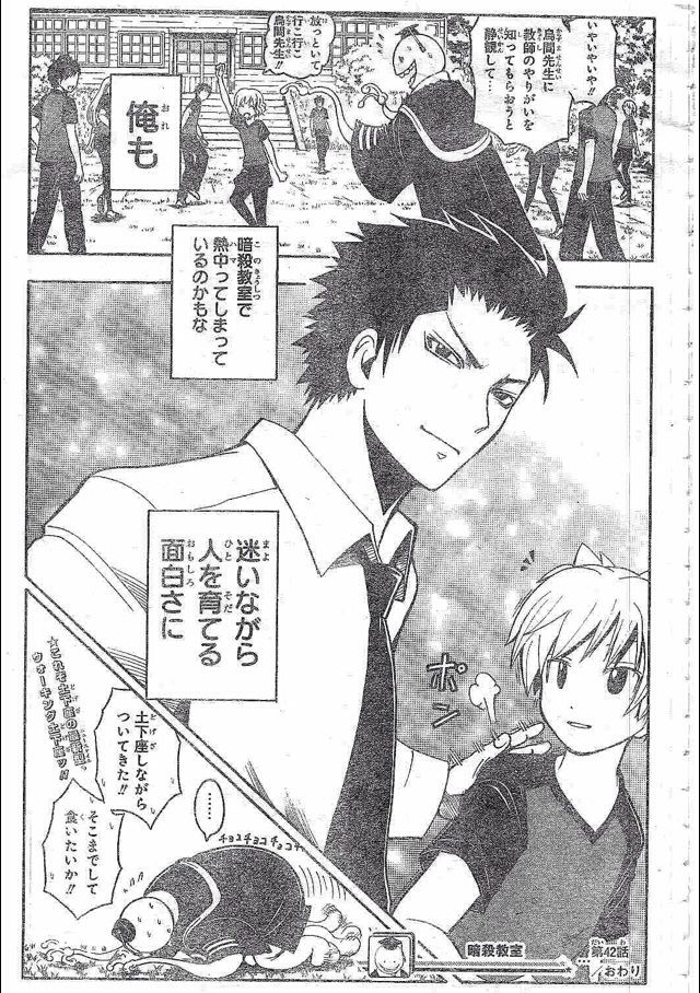 週刊少年ジャンプ 13年24号 集英社 書棚