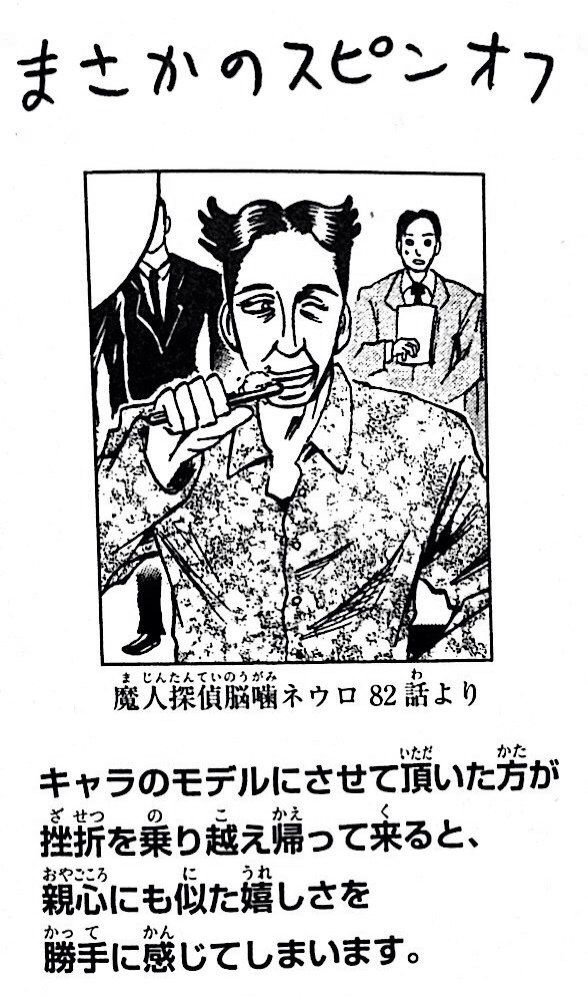 暗殺教室 第05巻 松井優征 書棚