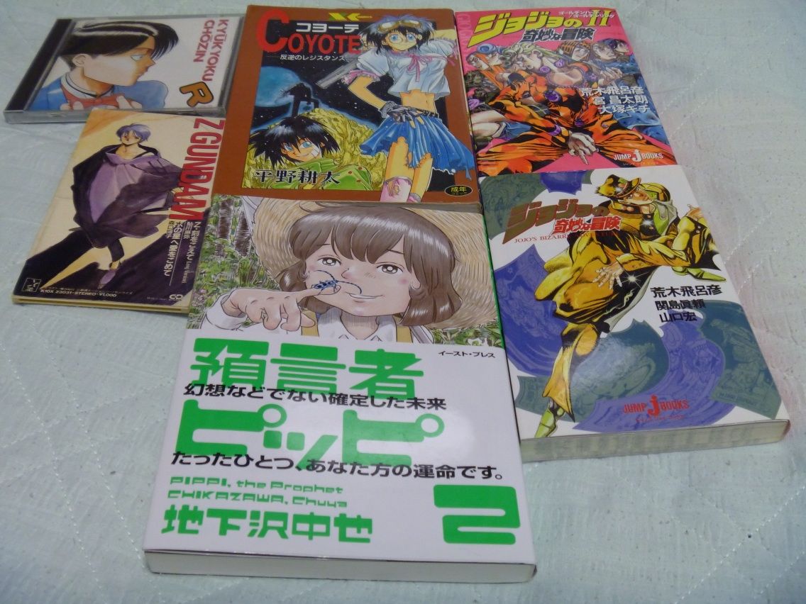 購入メモ 書棚 購入メモ 書棚