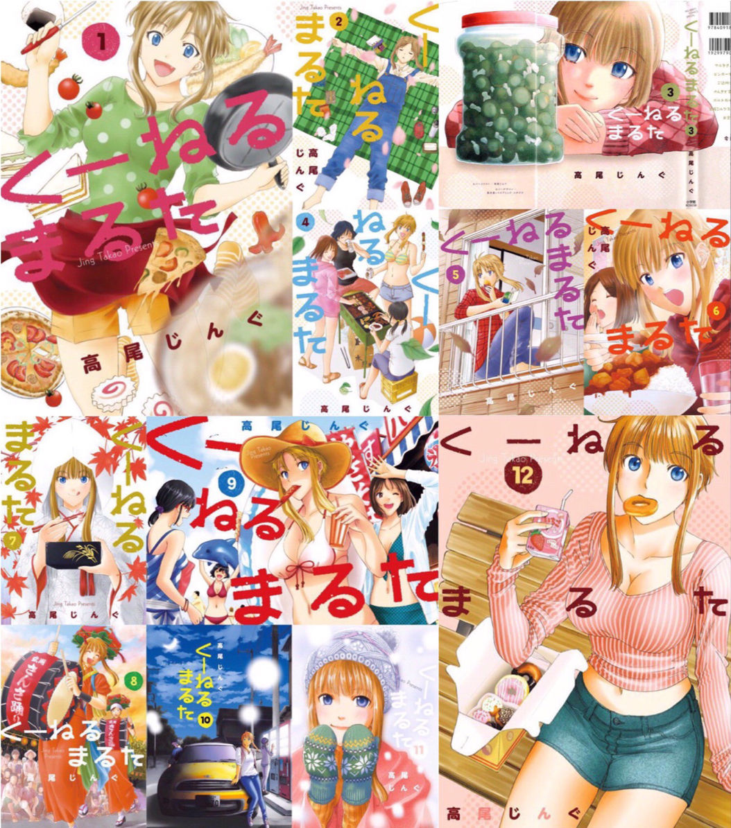 漫画 書棚 Livedoor Blog 漫画 書棚 Livedoor Blog