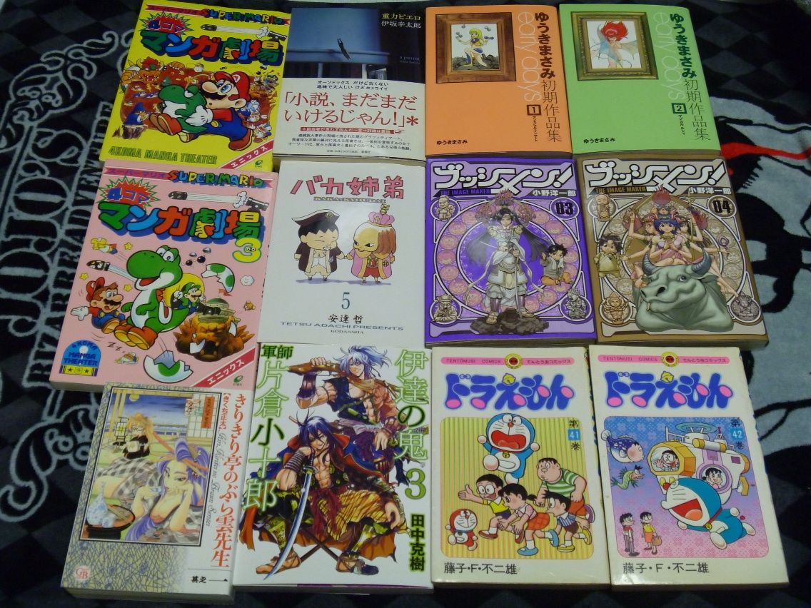 購入メモ 書棚 購入メモ 書棚