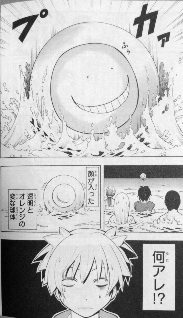 暗殺教室 第07巻 通常版 アニメdvd同梱版 松井優征 書棚