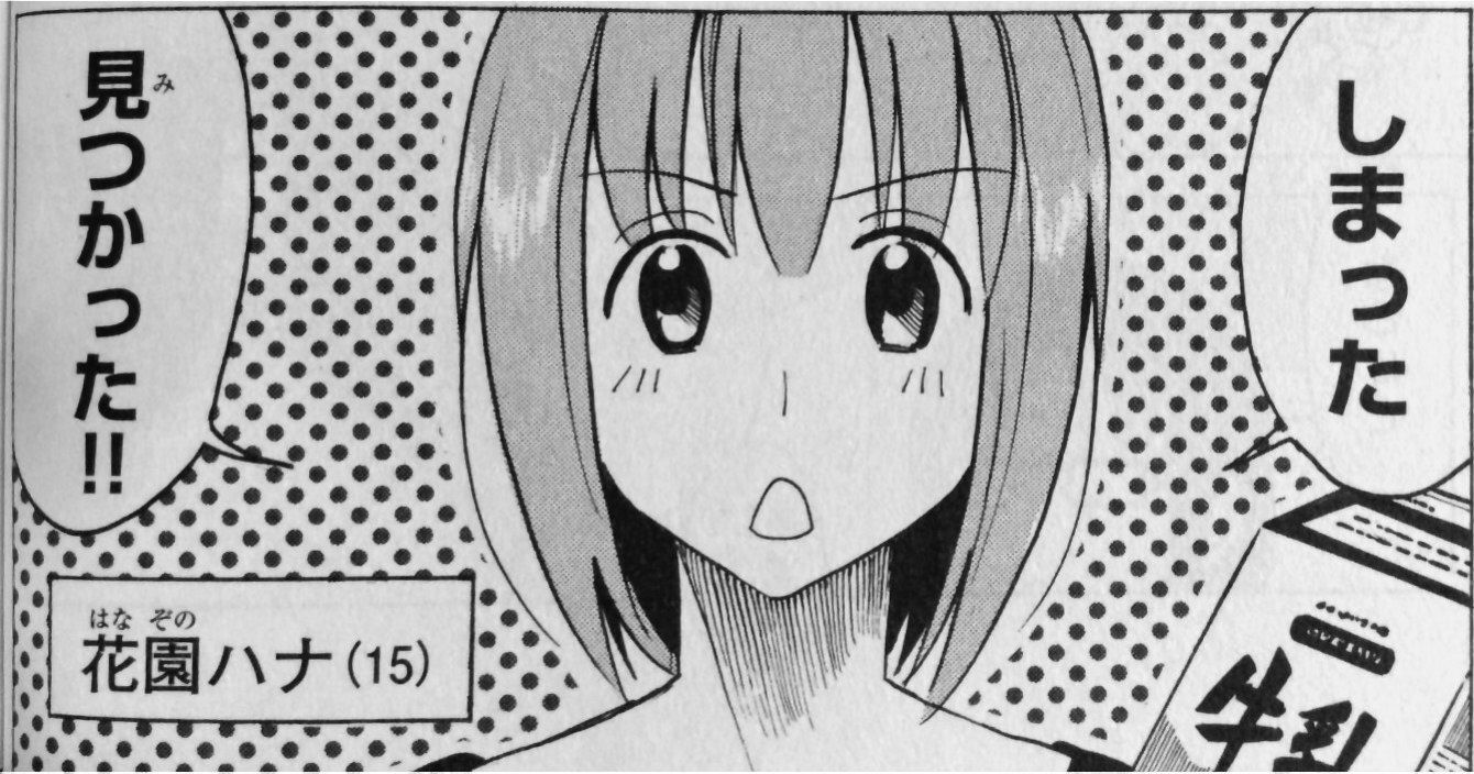 プチプチたんたんプチたんたん 第01巻 氏家ト全 書棚