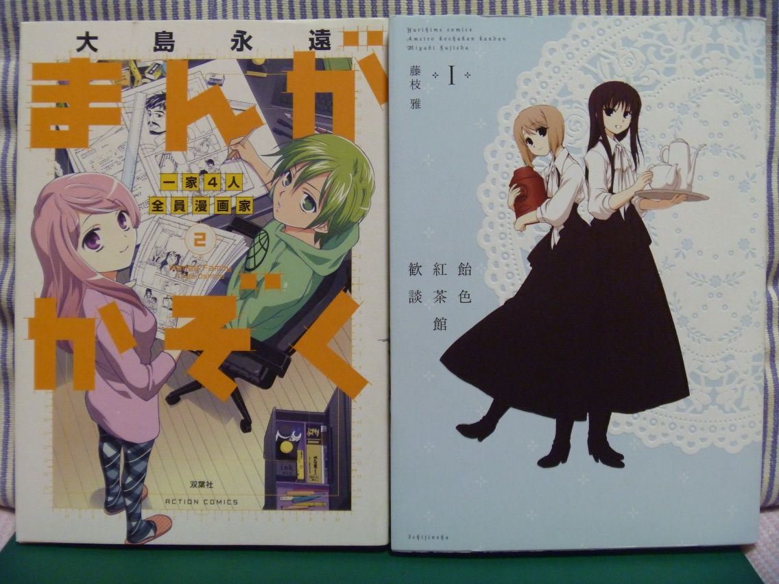 購入メモ 書棚 購入メモ 書棚