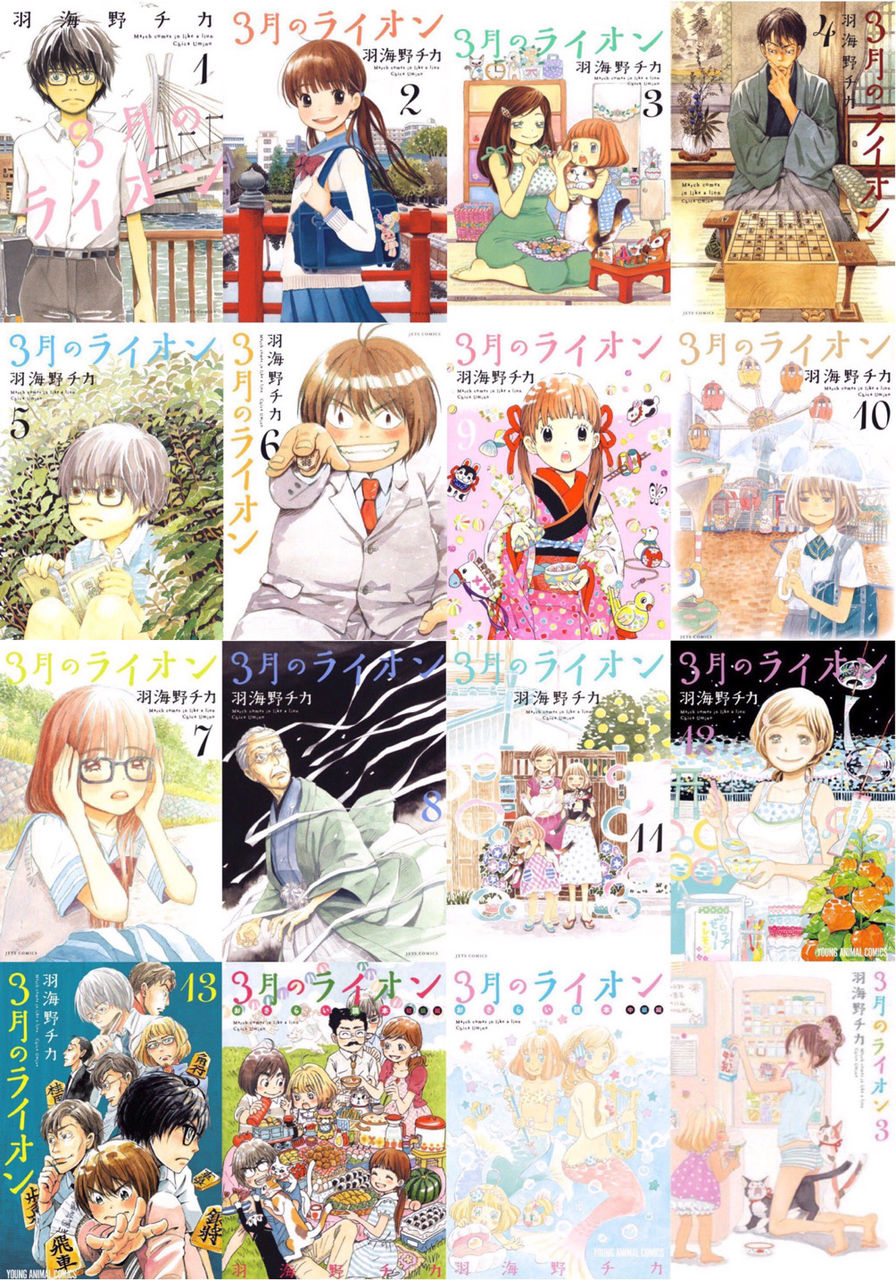 一言 書棚 Livedoor Blog