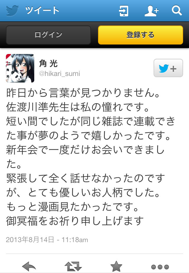 一言 書棚 一言 書棚