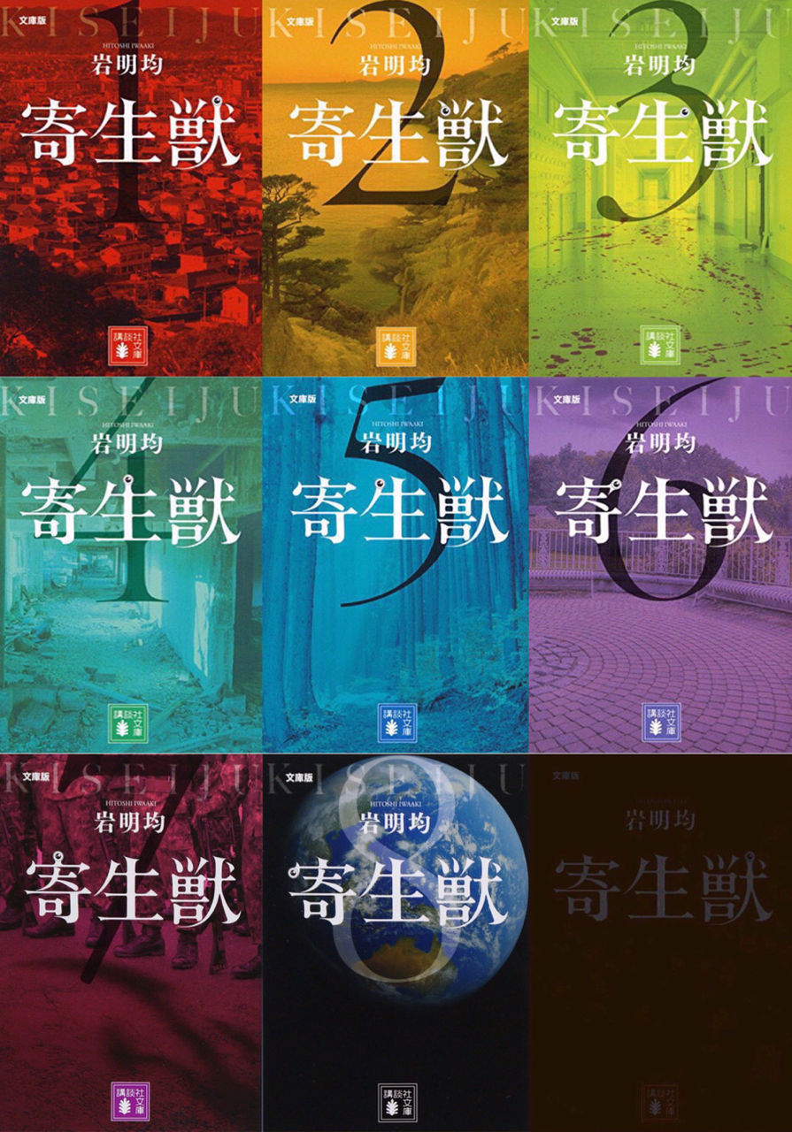 書棚 17年09月 Livedoor Blog 書棚 17年09月 Livedoor Blog